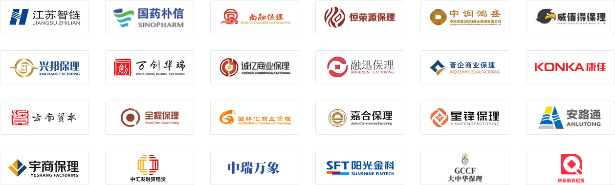 思普达部分客户案例